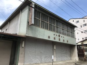 高松屋商店