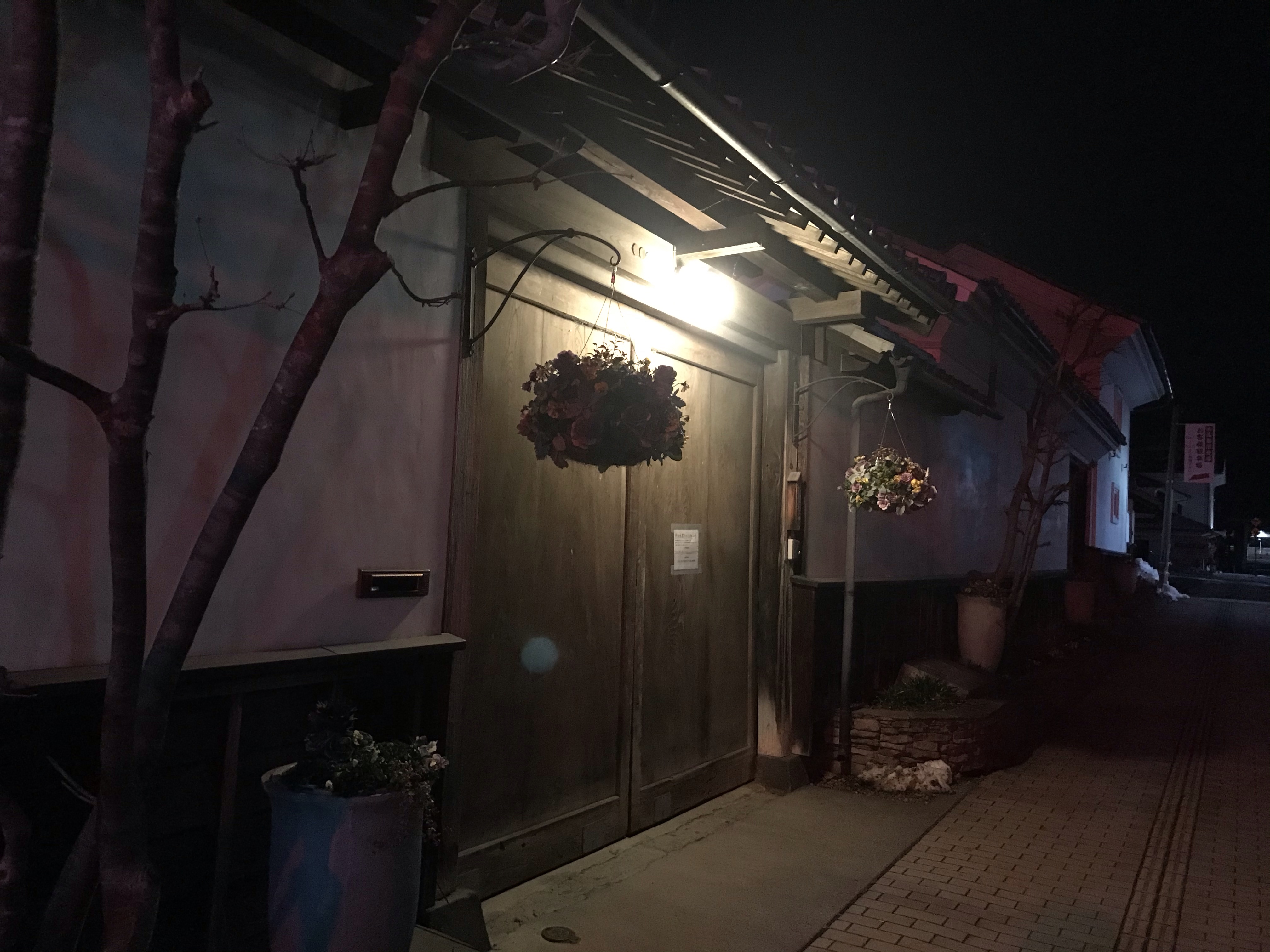 酒屋さんの建物