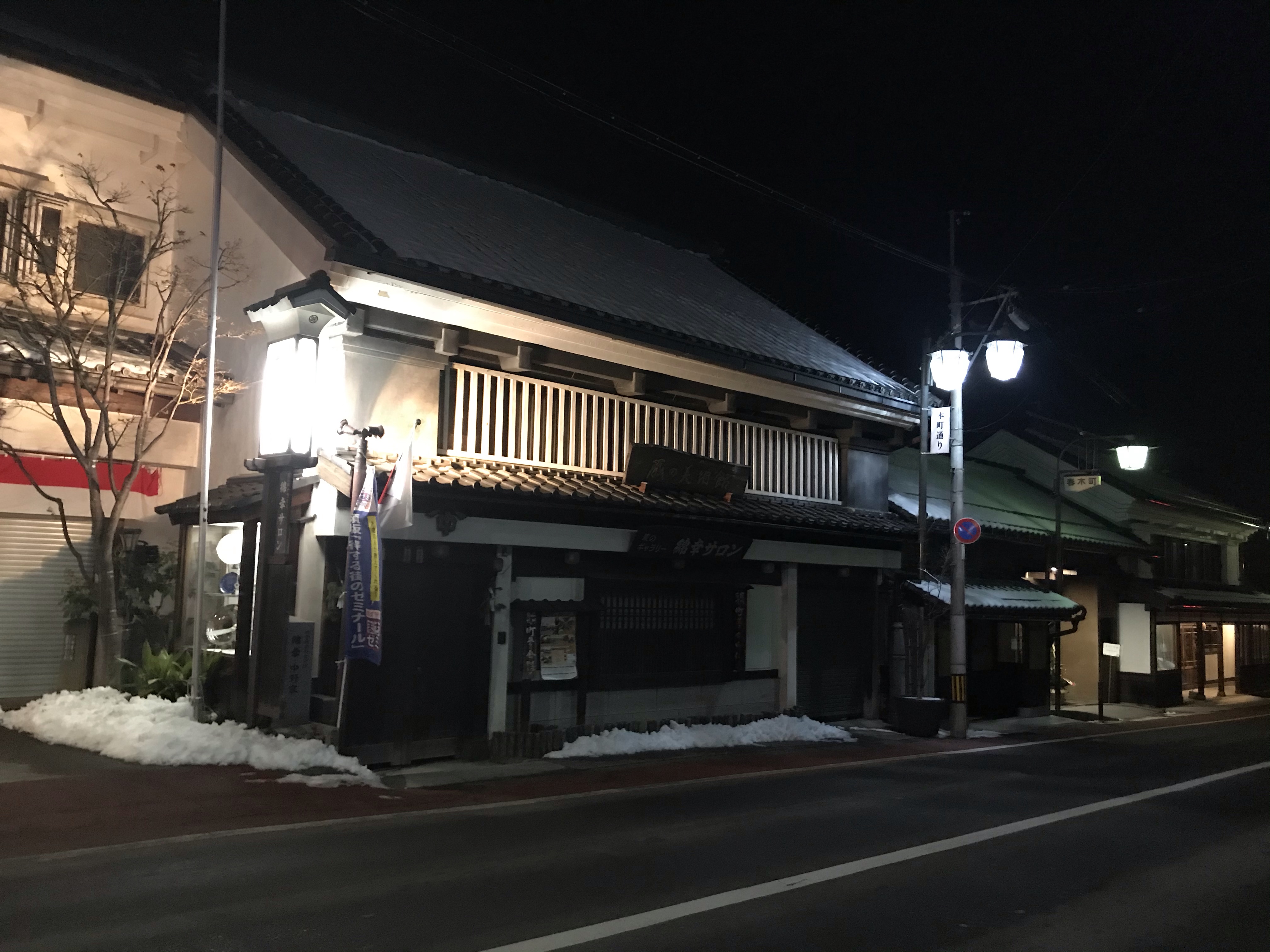 須坂の蔵造りの建物